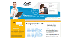Desktop Screenshot of online.eshko.by