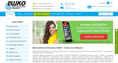 Desktop Screenshot of eshko.ua